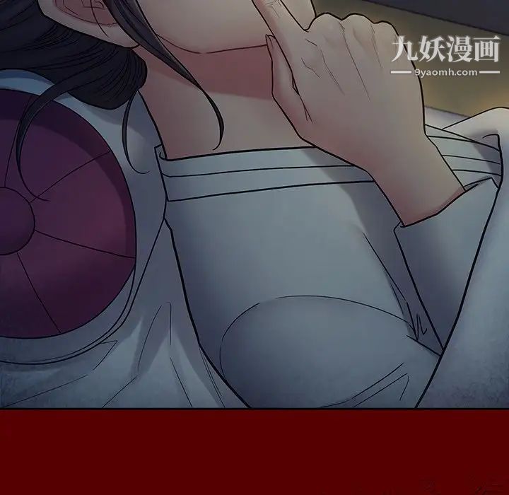 《桃花》漫画 第65話