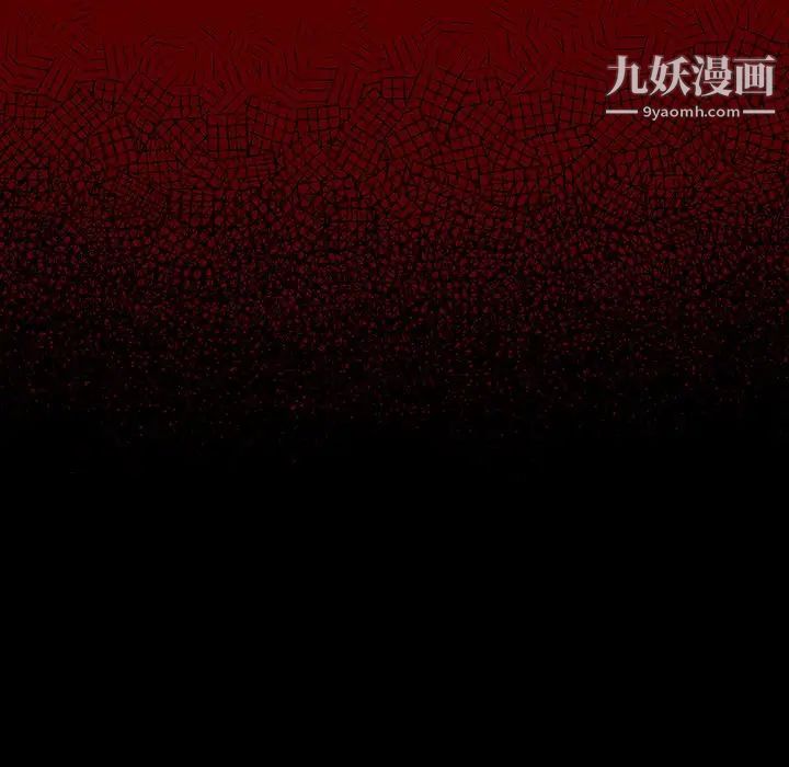《桃花》漫画 第65話