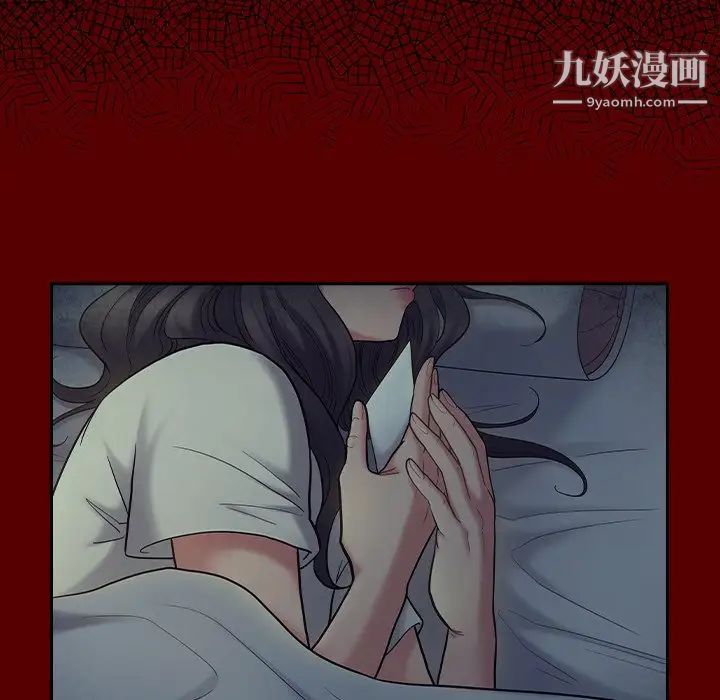 《桃花》漫画 第65話