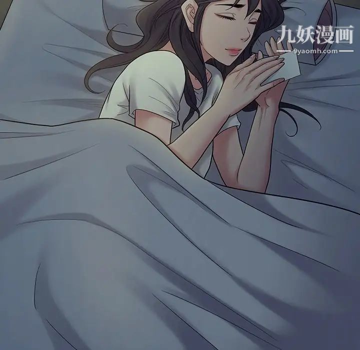 《桃花》漫画 第65話