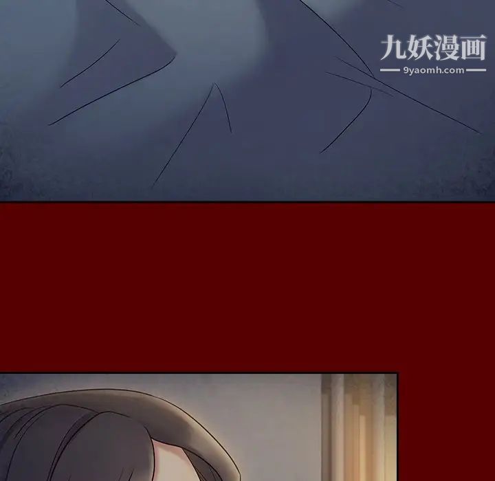 《桃花》漫画 第65話