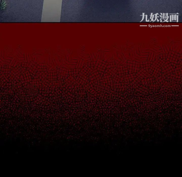 《桃花》漫画 第65話