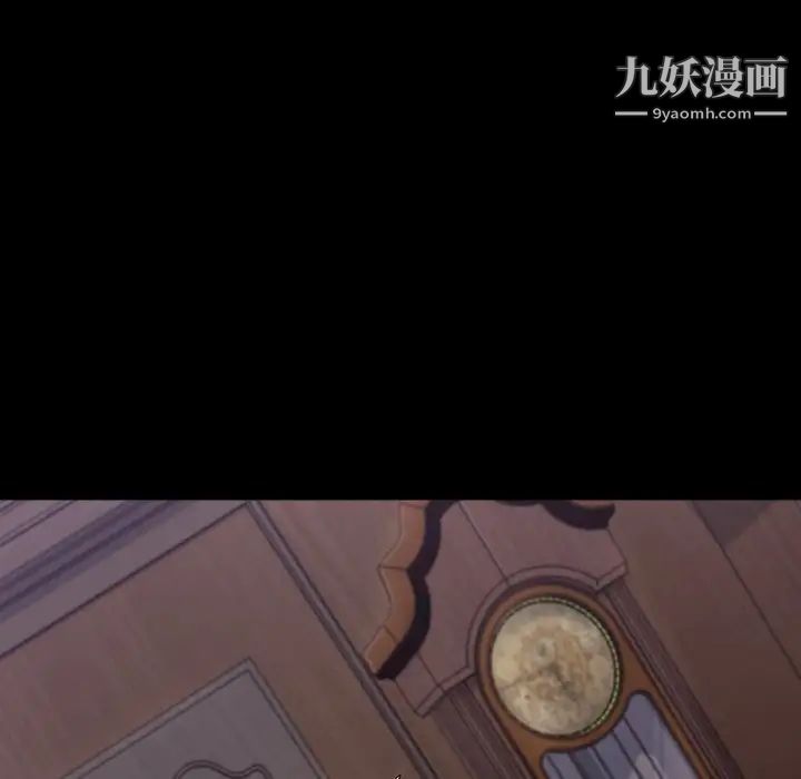 《桃花》漫画 第65話
