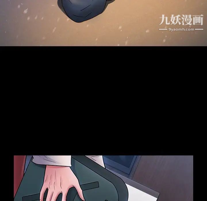 《桃花》漫画 第65話