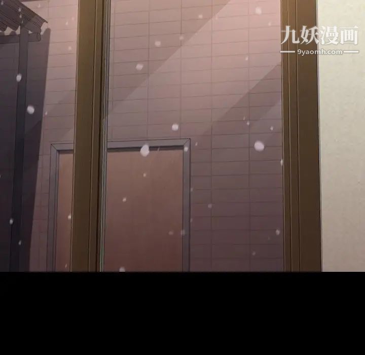 《桃花》漫画 第65話