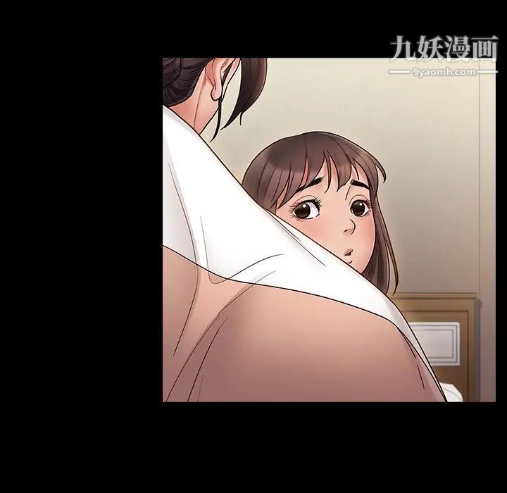 《桃花》漫画 第65話