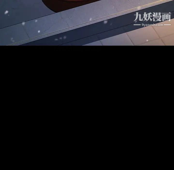 《桃花》漫画 第65話