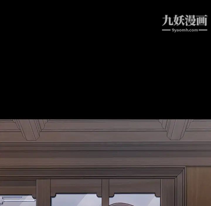 《桃花》漫画 第65話