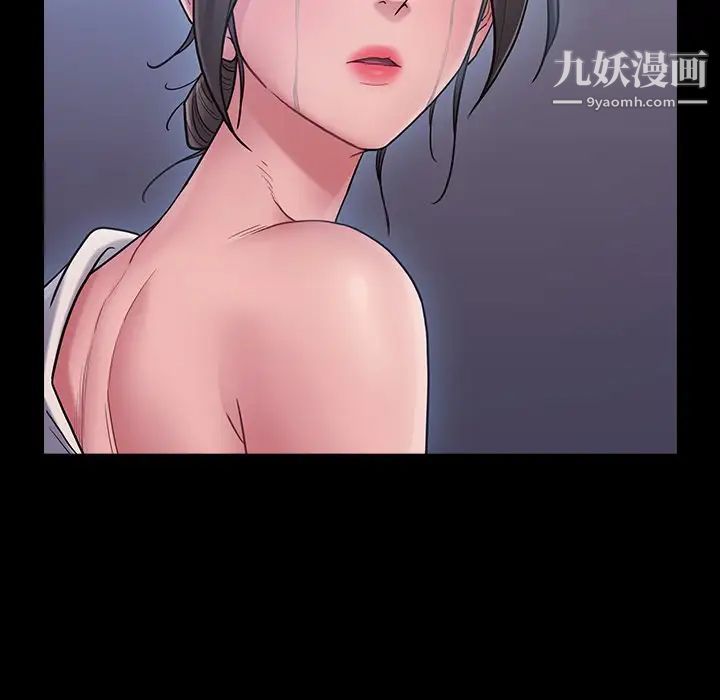 《桃花》漫画 第65話