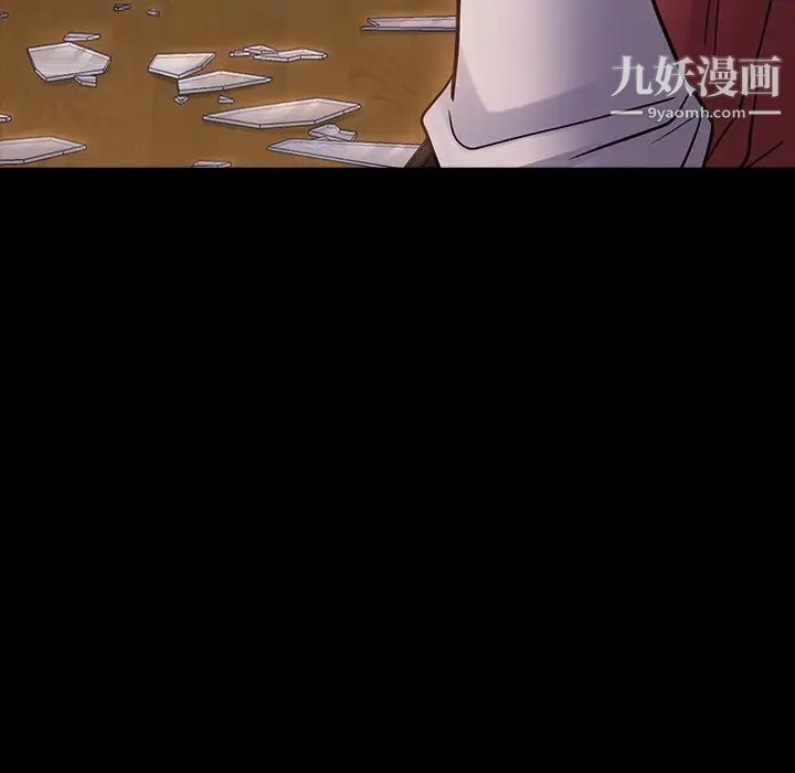 《桃花》漫画 第65話