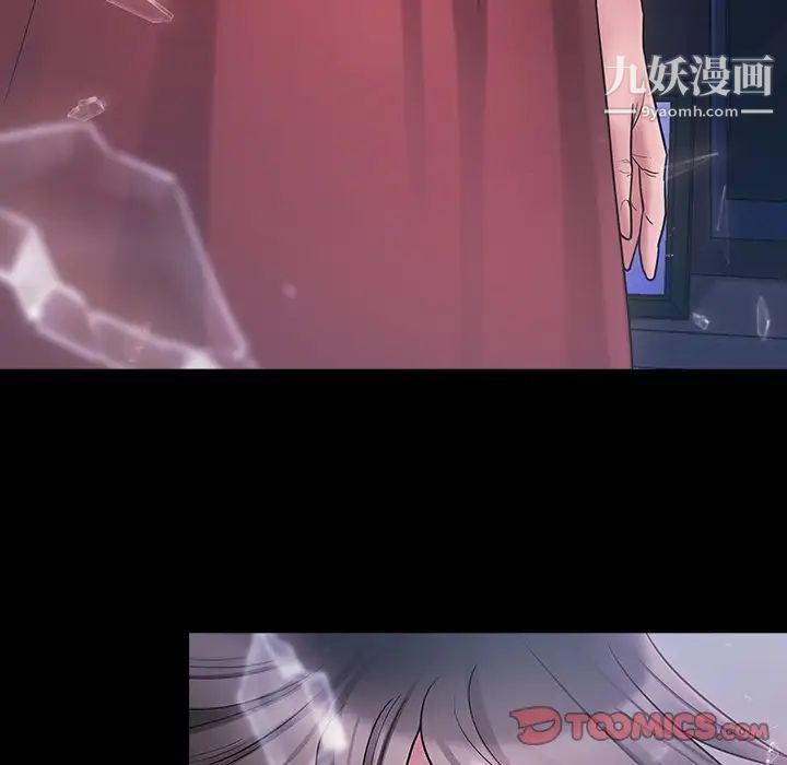 《桃花》漫画 第66話