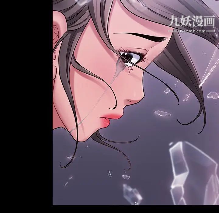 《桃花》漫画 第66話