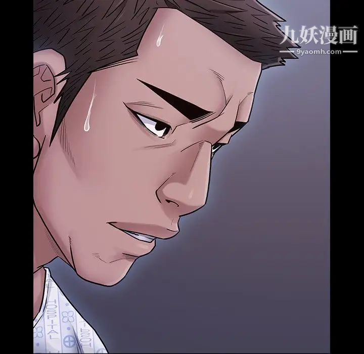 《桃花》漫画 第66話