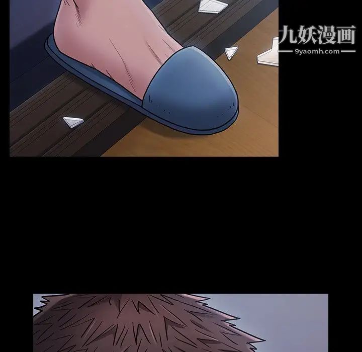 《桃花》漫画 第66話