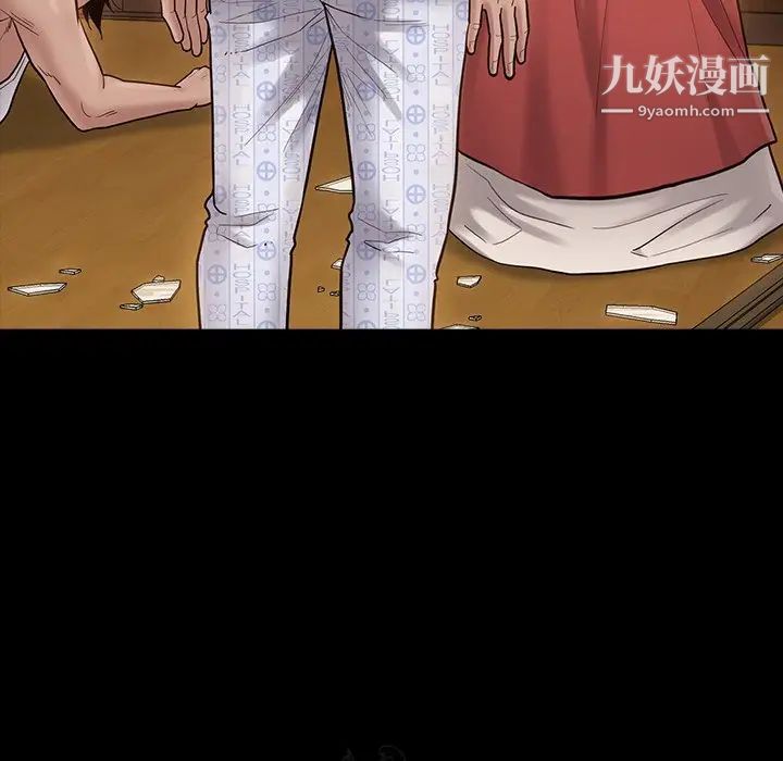 《桃花》漫画 第66話