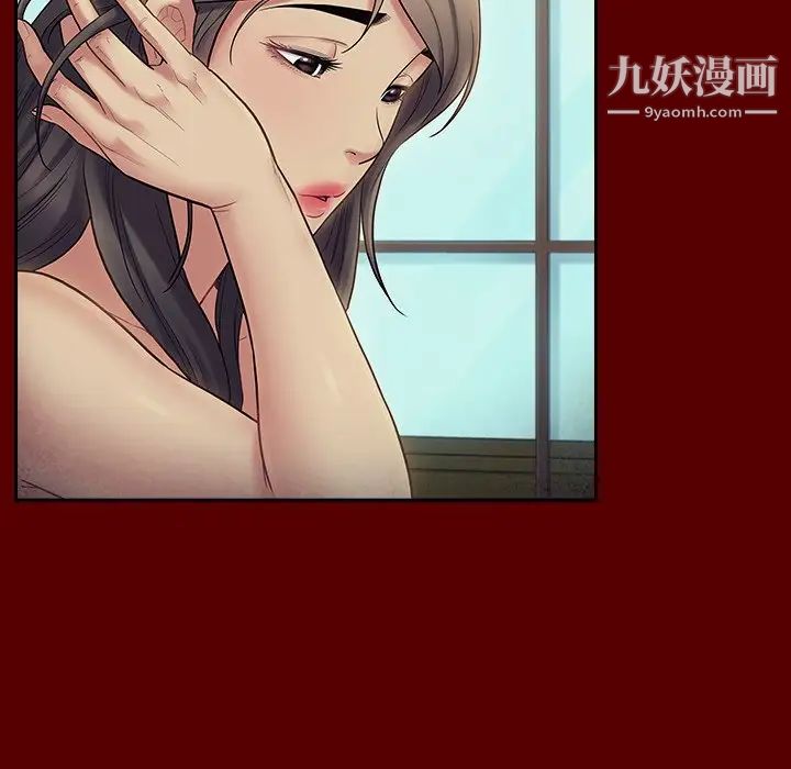 《桃花》漫画 第66話