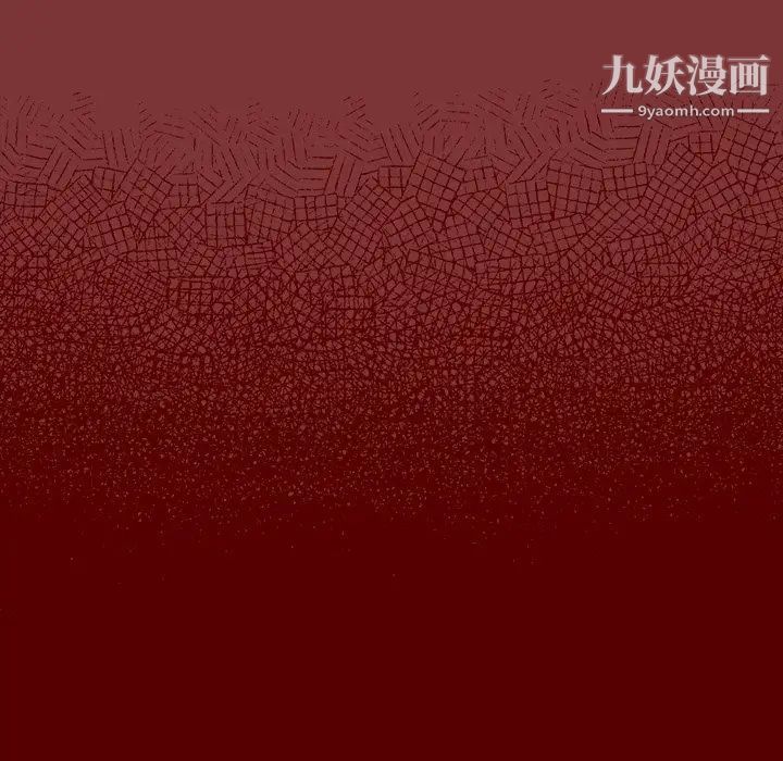 《桃花》漫画 第66話