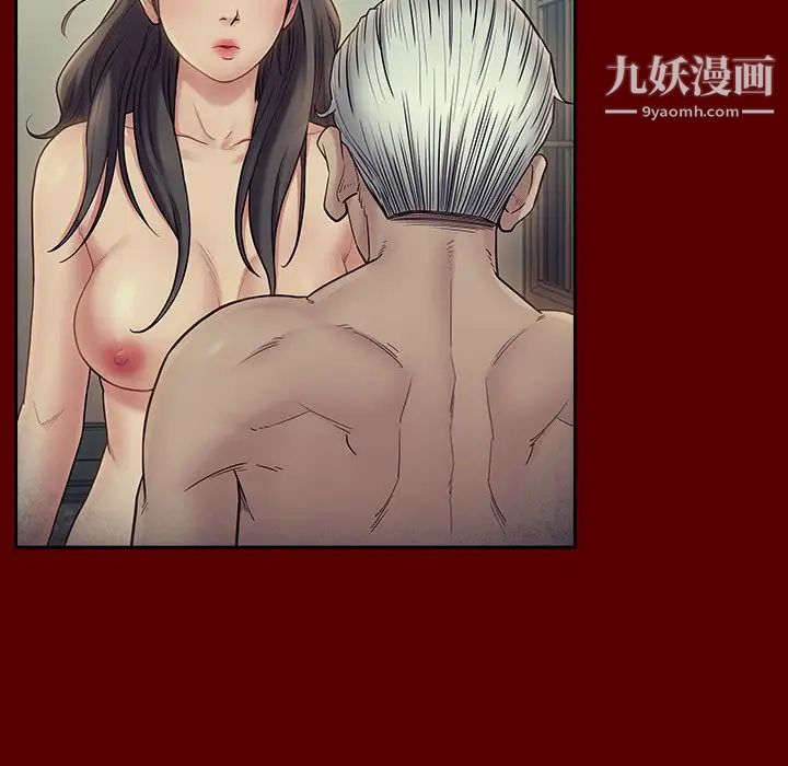 《桃花》漫画 第66話