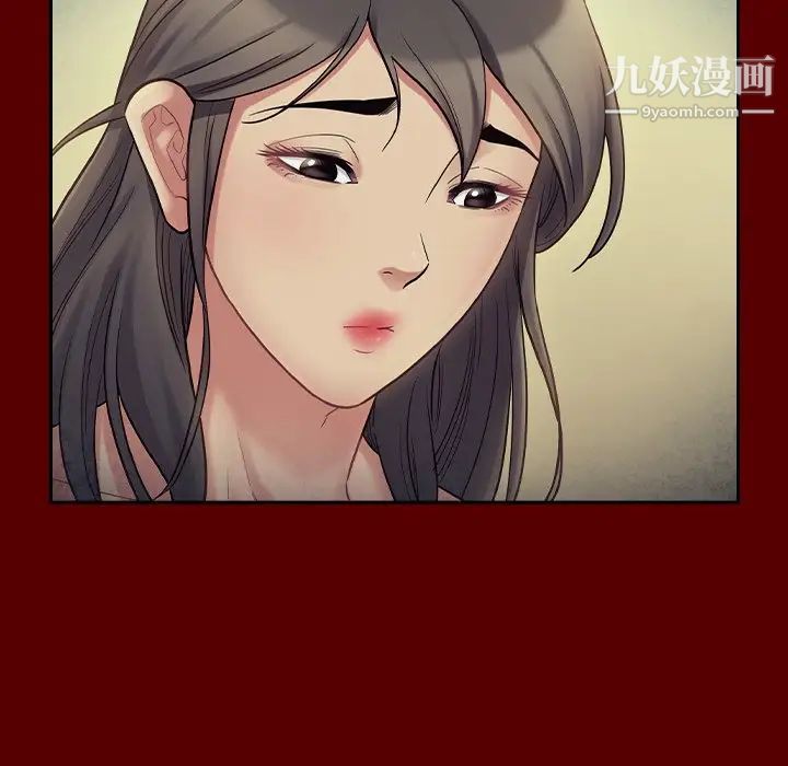 《桃花》漫画 第66話