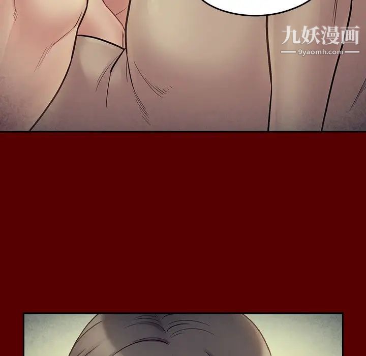 《桃花》漫画 第66話