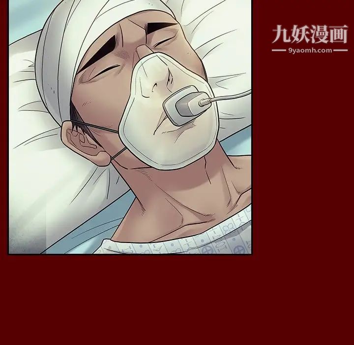 《桃花》漫画 第66話