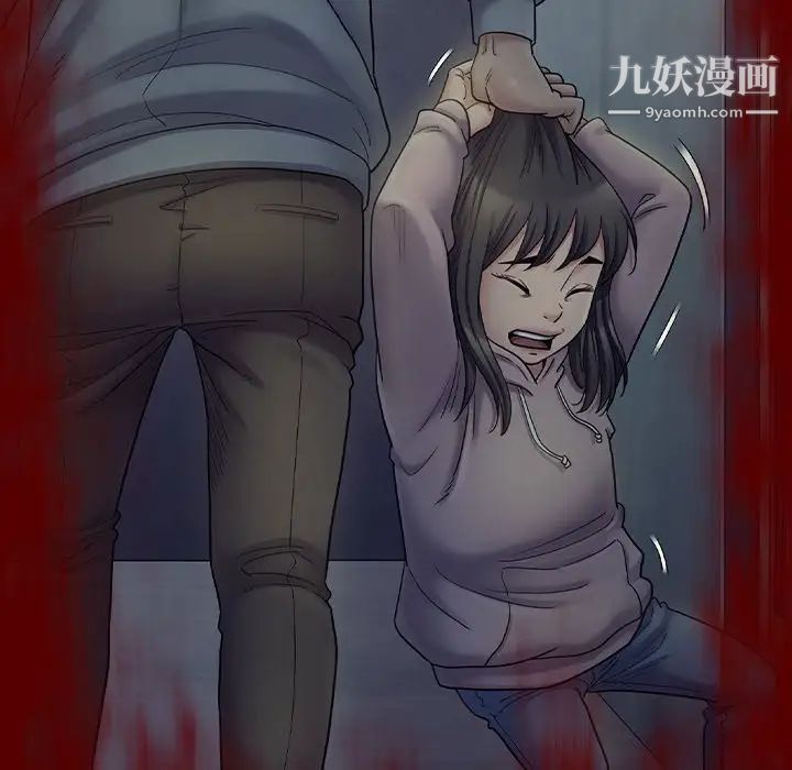 《桃花》漫画 第66話