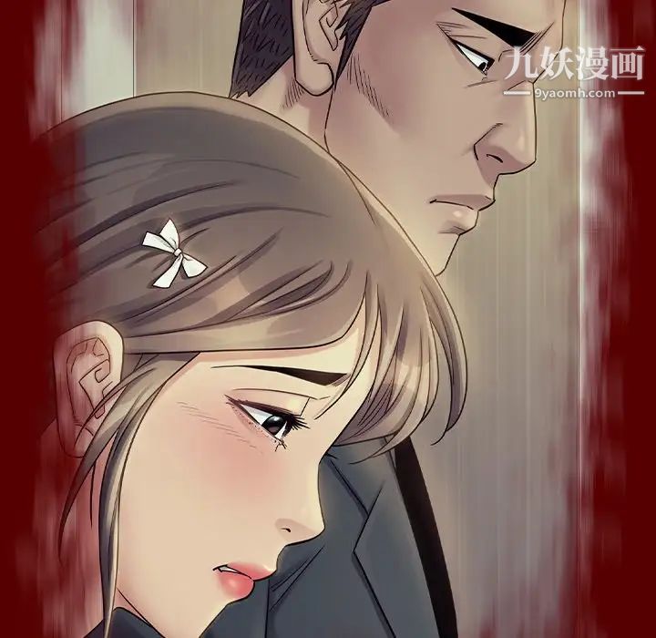 《桃花》漫画 第66話