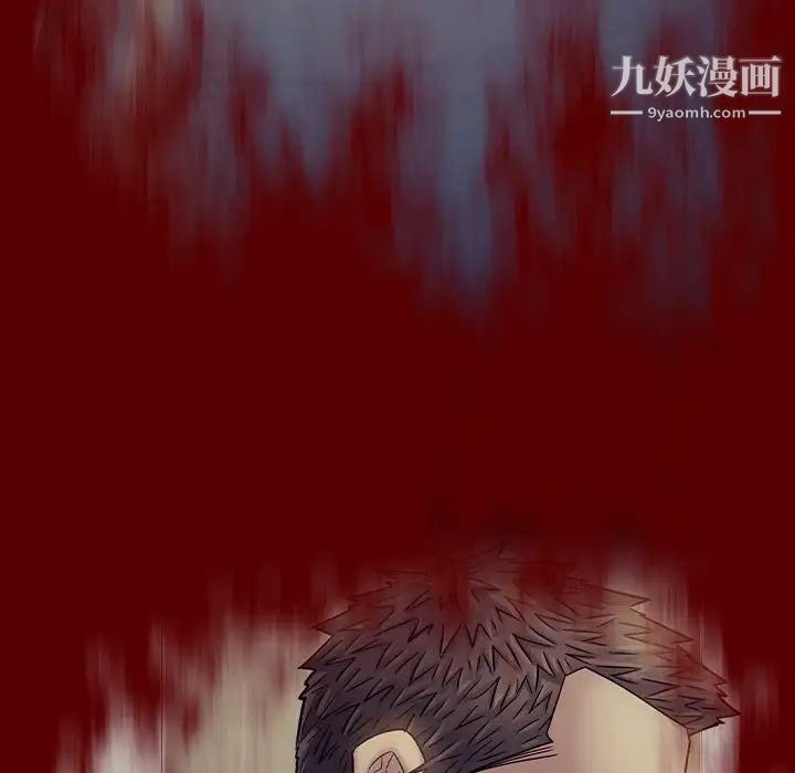 《桃花》漫画 第66話
