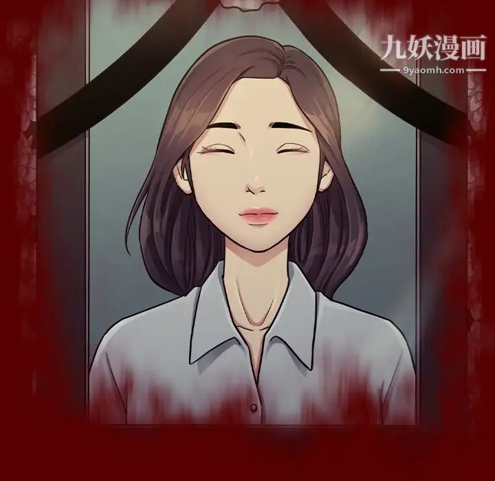 《桃花》漫画 第66話