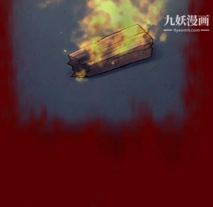 《桃花》漫画 第66話