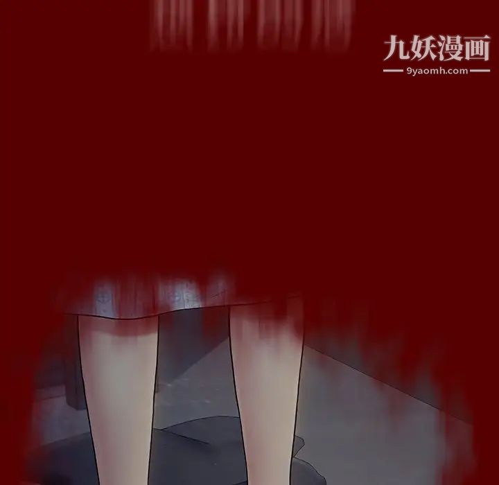 《桃花》漫画 第66話