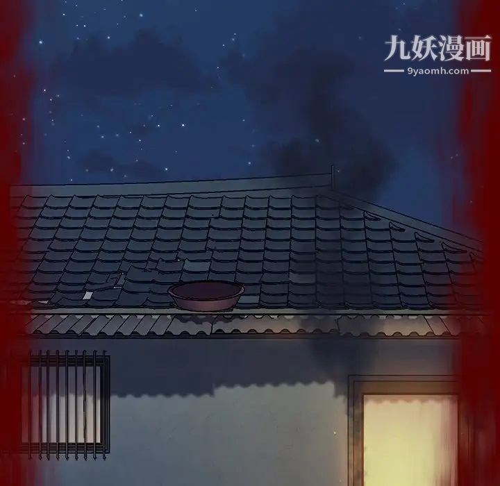 《桃花》漫画 第66話