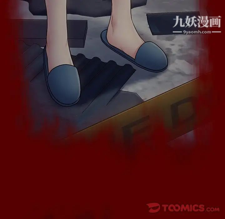《桃花》漫画 第66話