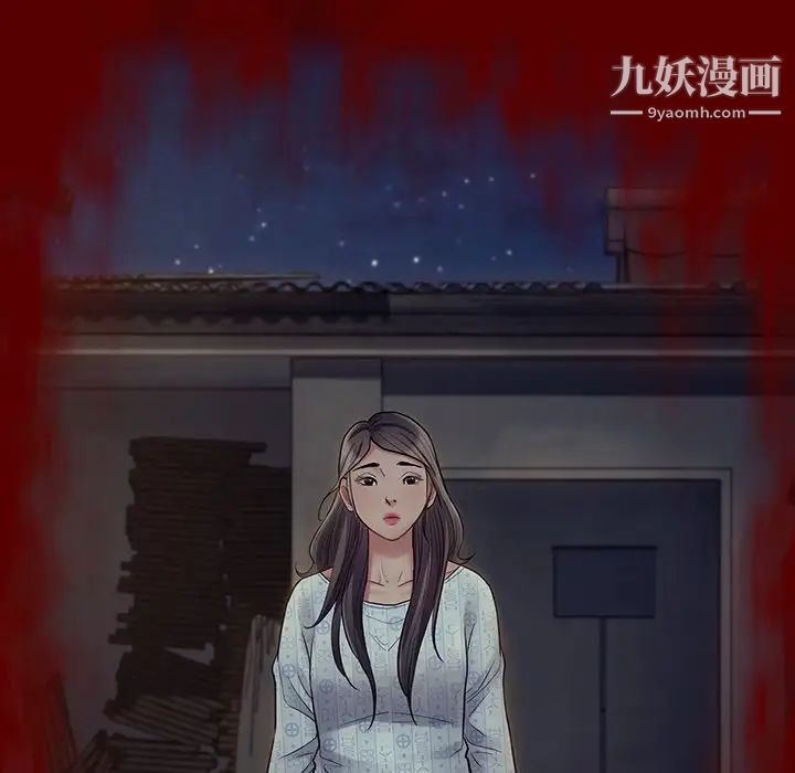 《桃花》漫画 第66話