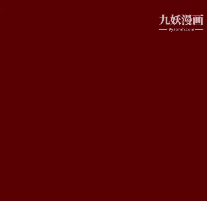 《桃花》漫画 第66話