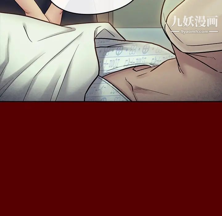 《桃花》漫画 第66話
