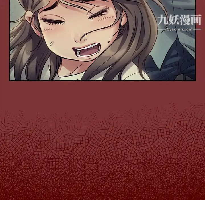 《桃花》漫画 第66話