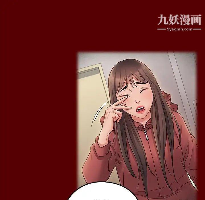 《桃花》漫画 第66話