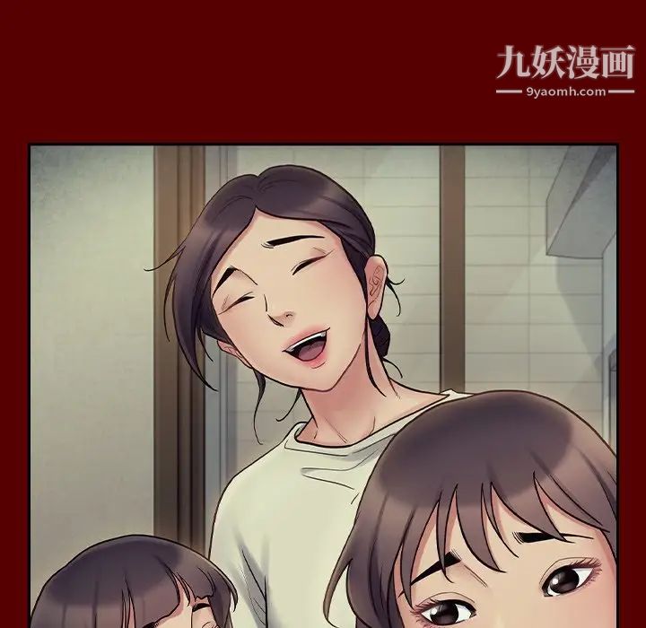 《桃花》漫画 第66話