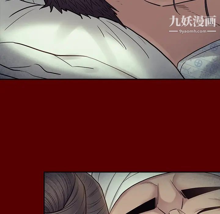 《桃花》漫画 第66話
