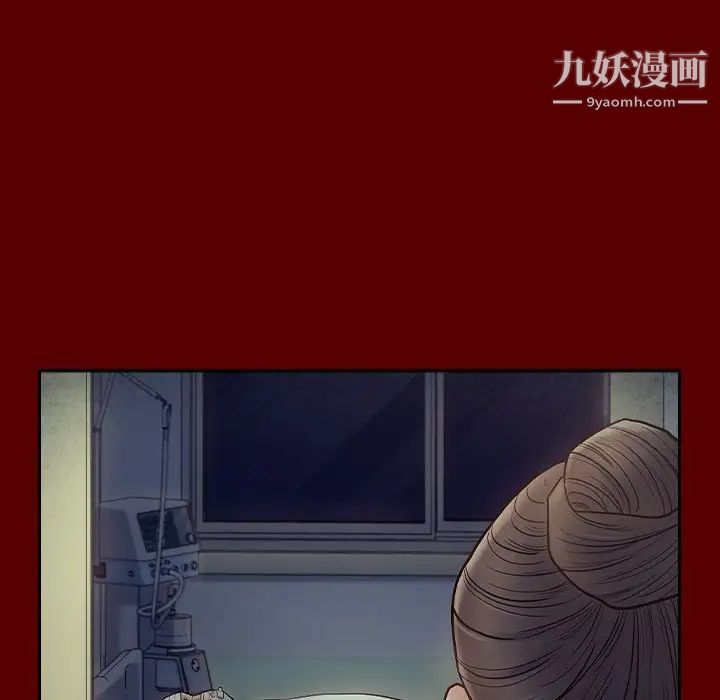 《桃花》漫画 第66話