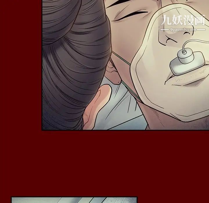 《桃花》漫画 第66話