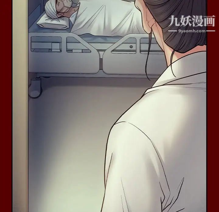 《桃花》漫画 第66話