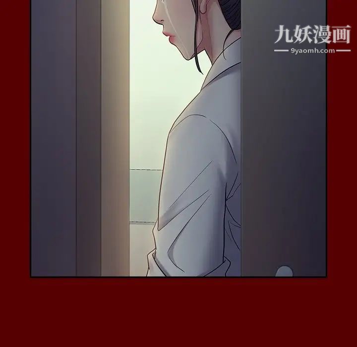 《桃花》漫画 第66話