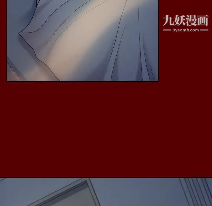 《桃花》漫画 第66話