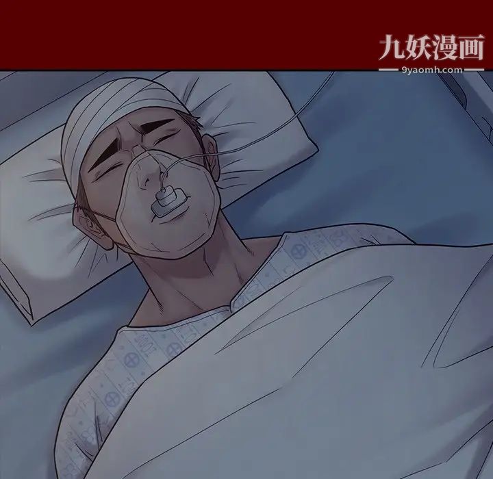 《桃花》漫画 第66話
