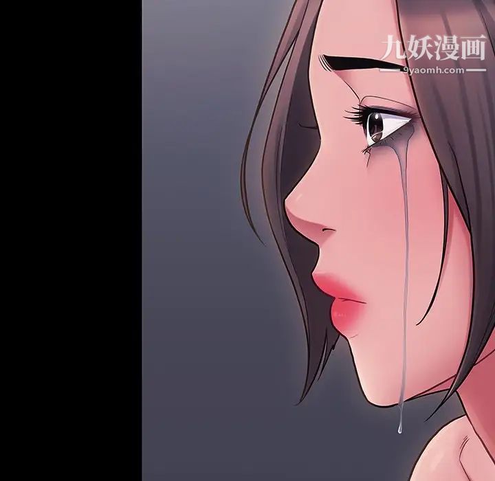 《桃花》漫画 第66話