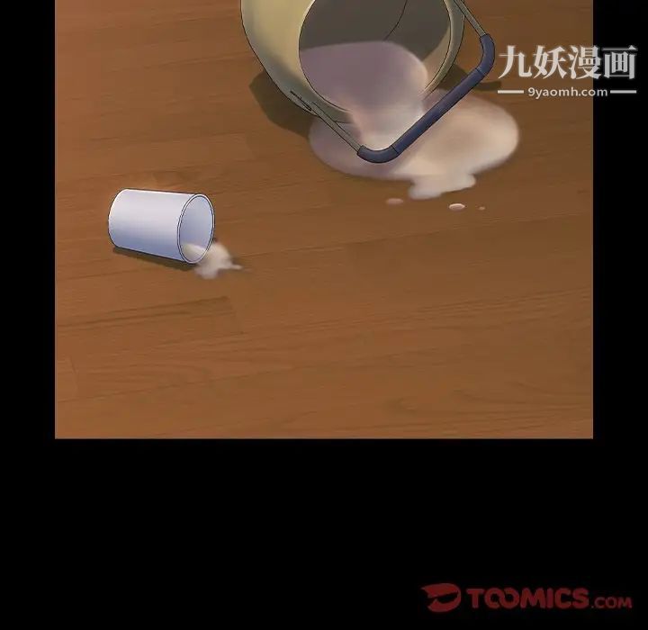 《桃花》漫画 第66話