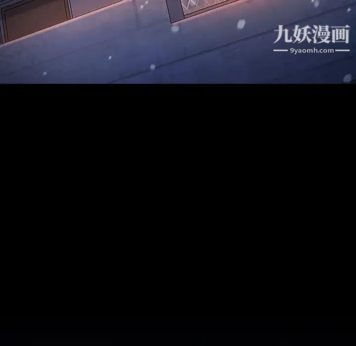 《桃花》漫画 第66話
