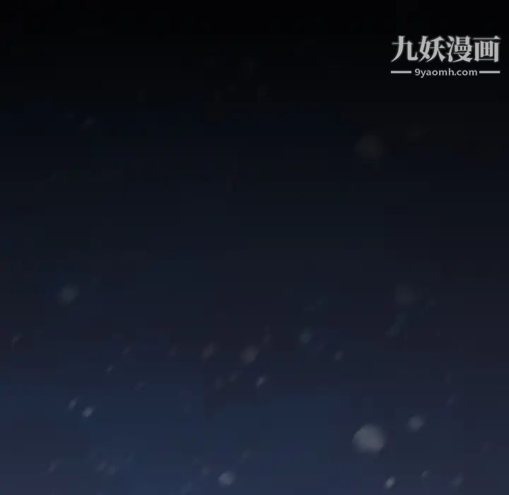 《桃花》漫画 第66話